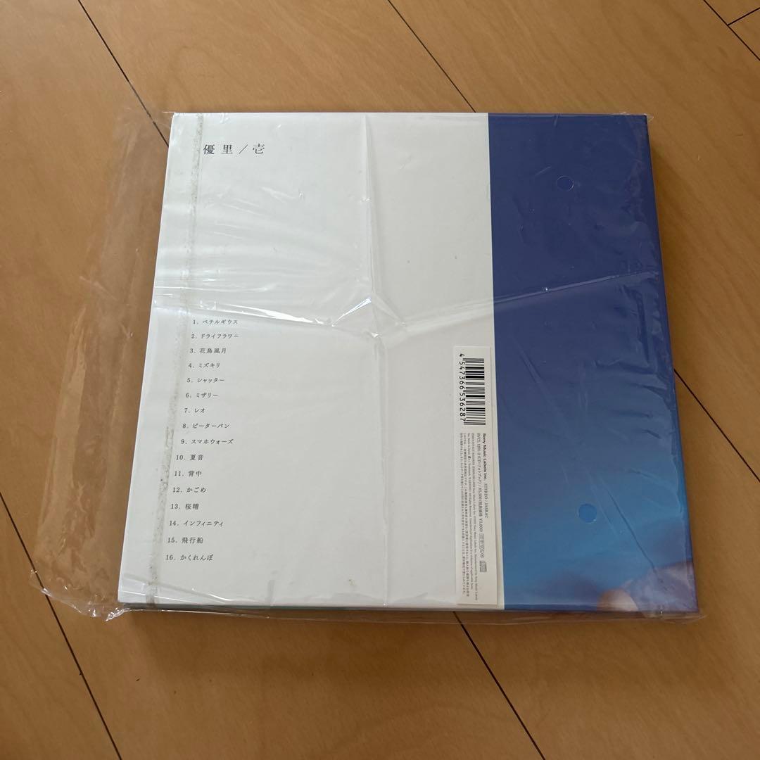 【即購入ok!!】優里 『壱』【初回A】（CD+豪華大判 フォトブック仕様)