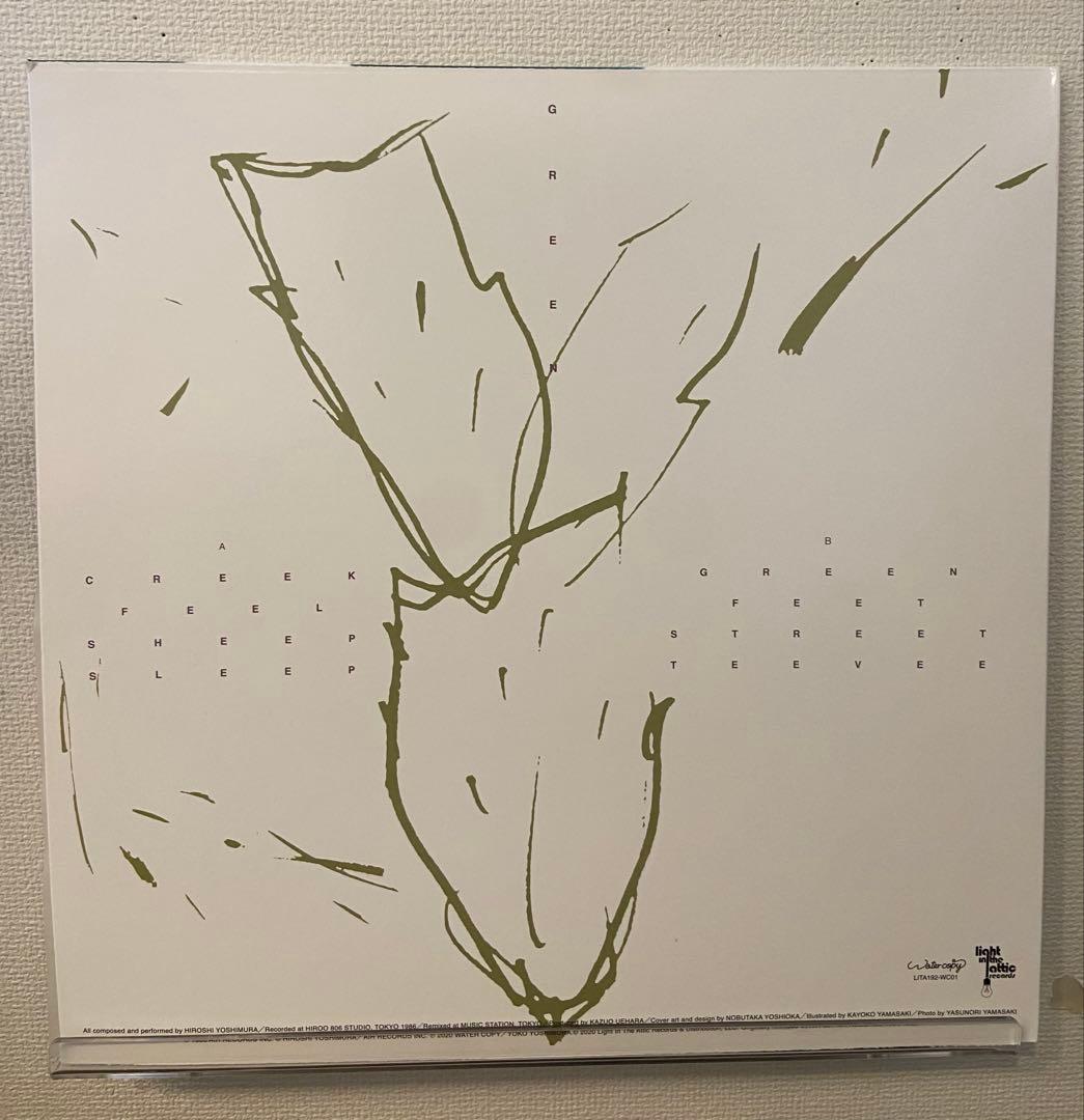 吉村弘/ GREEN レコード　HIROSHI YOSHIMURA