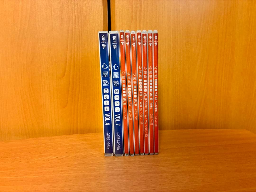 ②心屋塾　Beトレ　心屋仁之助　DVD