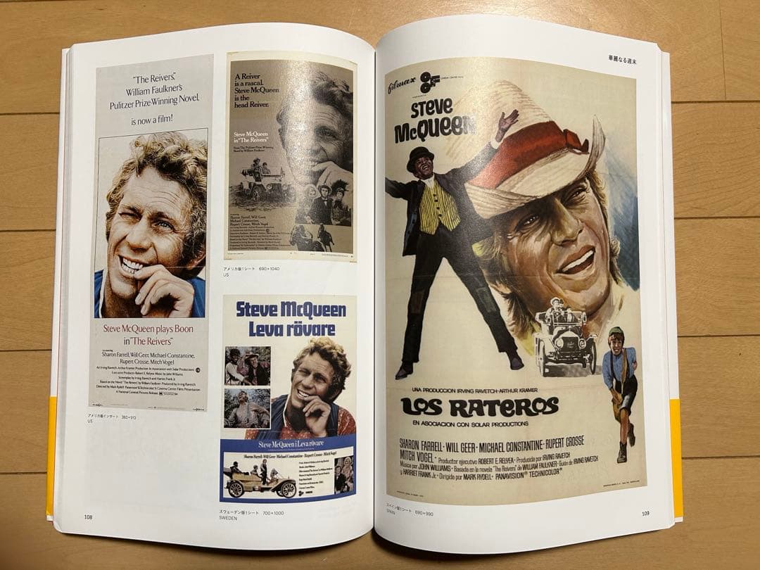 スティーブ・マックイーン ヴィンテージ映画ポスター・コレクション