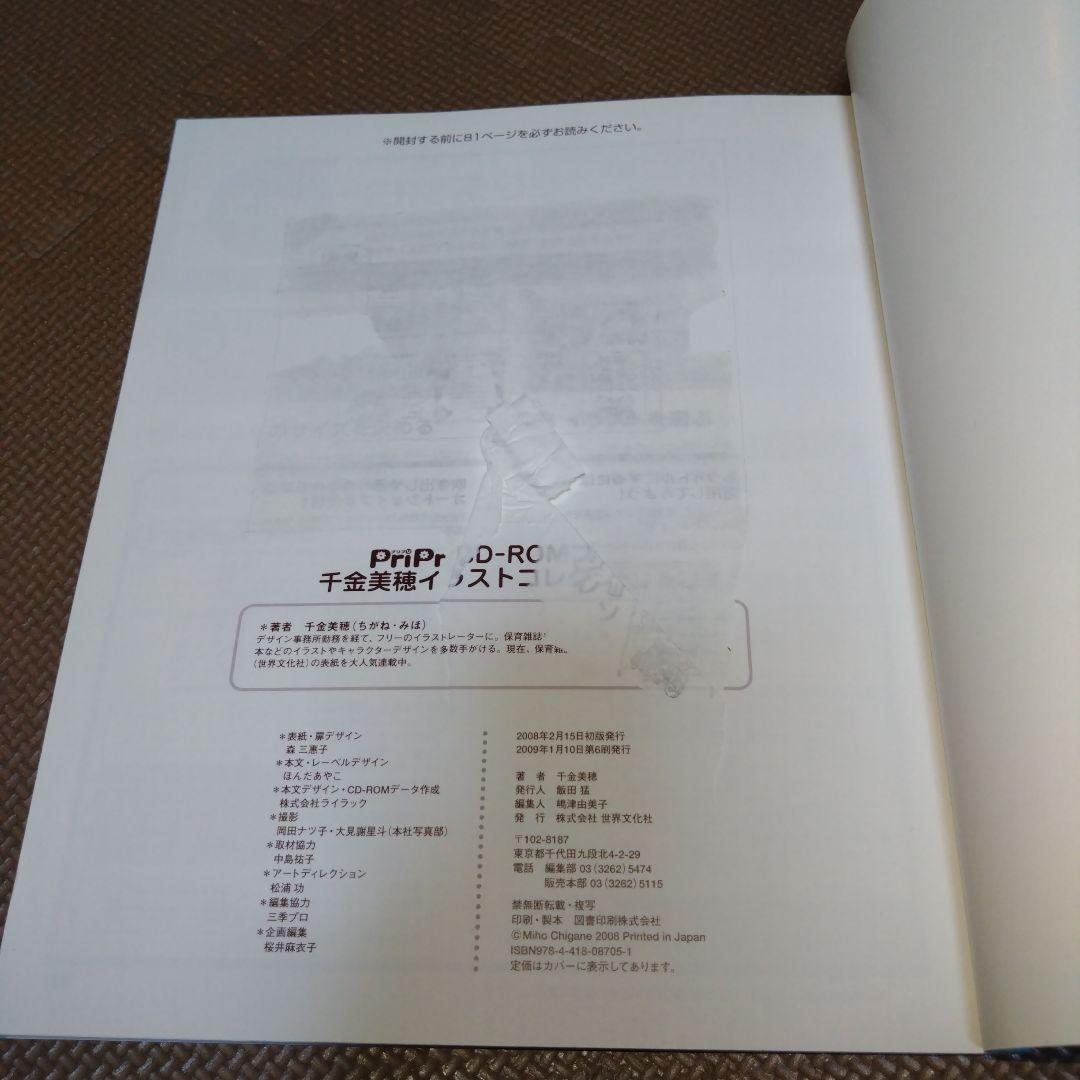 保育士オススメ本セット