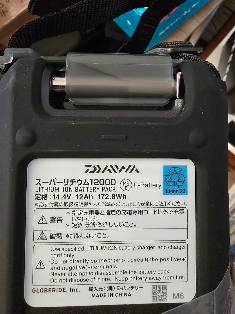 リール DAIWA SUPER LITHIUM 12000WP-C