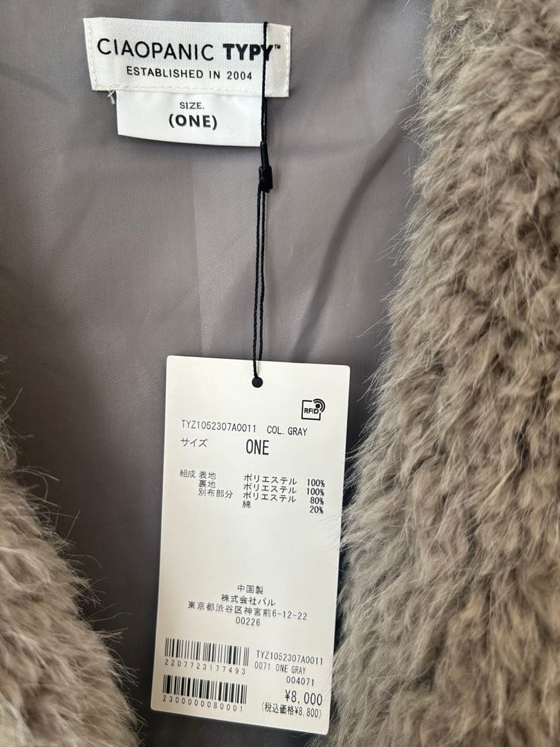 新品タグ付きCIAOPANIC TYPY パルクロ限定ファーベストPON企画