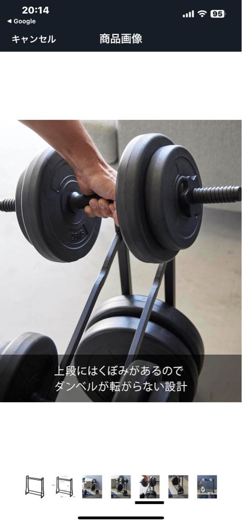 ダンベルラック　山崎実業(Yamazaki) ダンベルラック