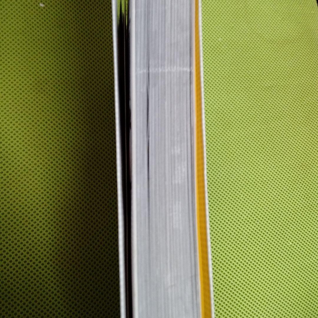 絶版　基本光工学 1