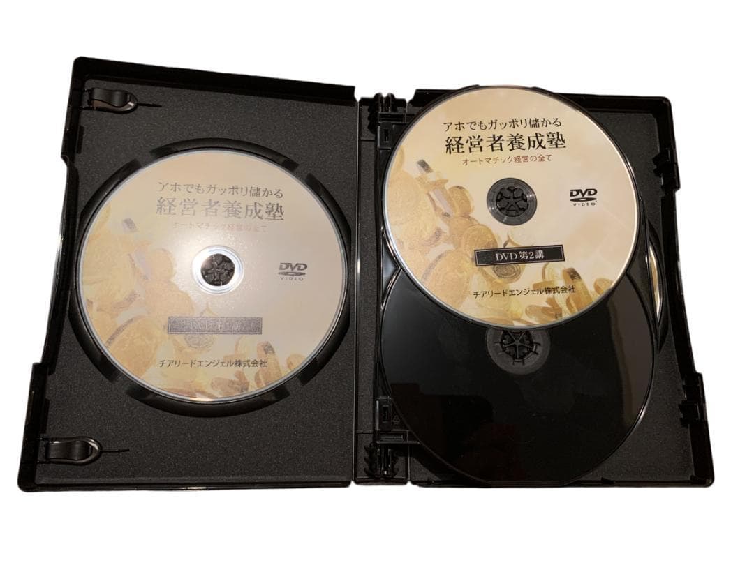 千葉修司　アホでもガッポリ儲かる経営者養成塾　DVD 教材テキスト　CDセット