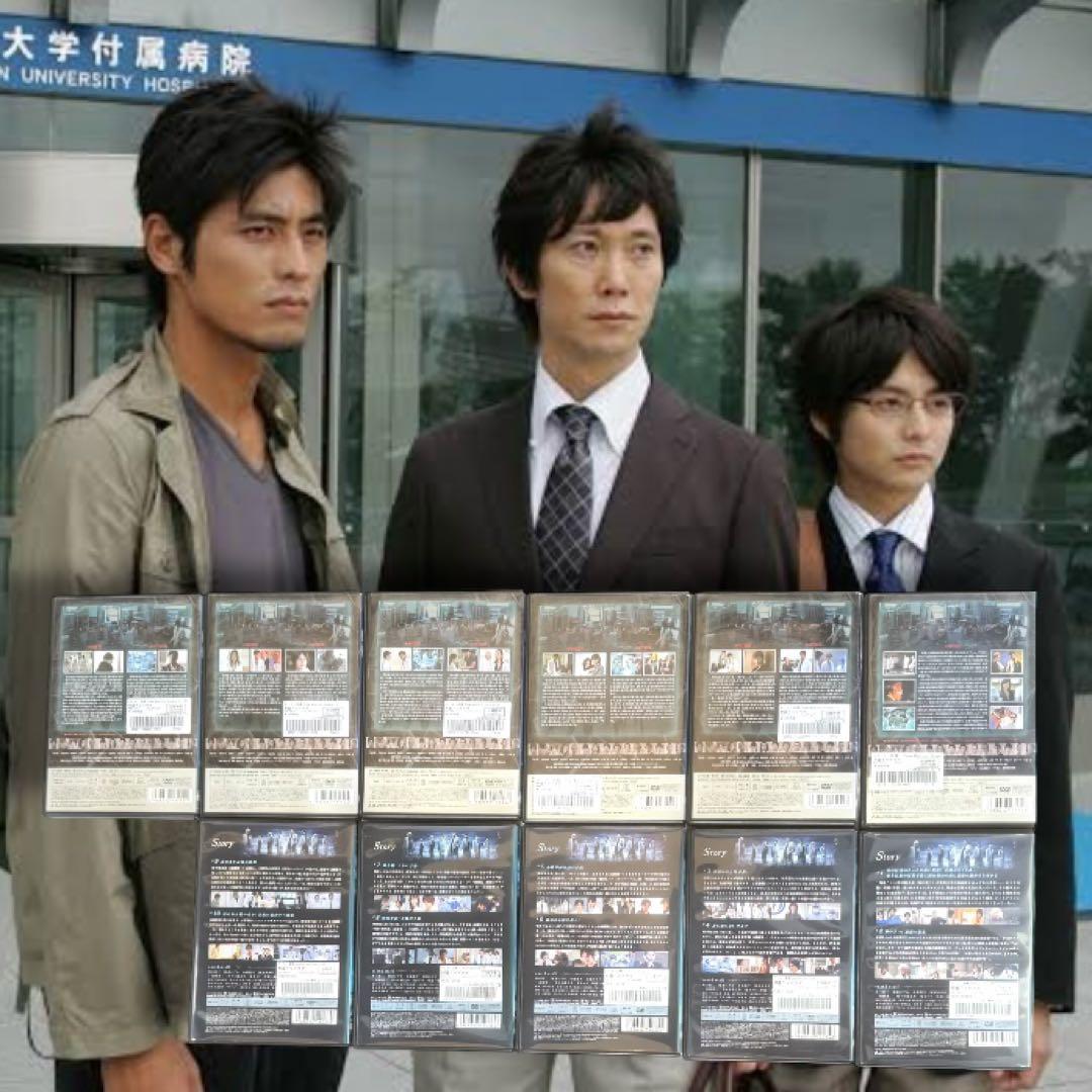 医龍 Team Medical Dragon 医龍2 医龍3全巻 新品ケース