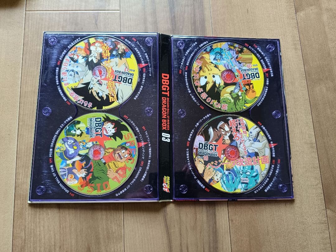ドラゴンボールGT　DVDセット