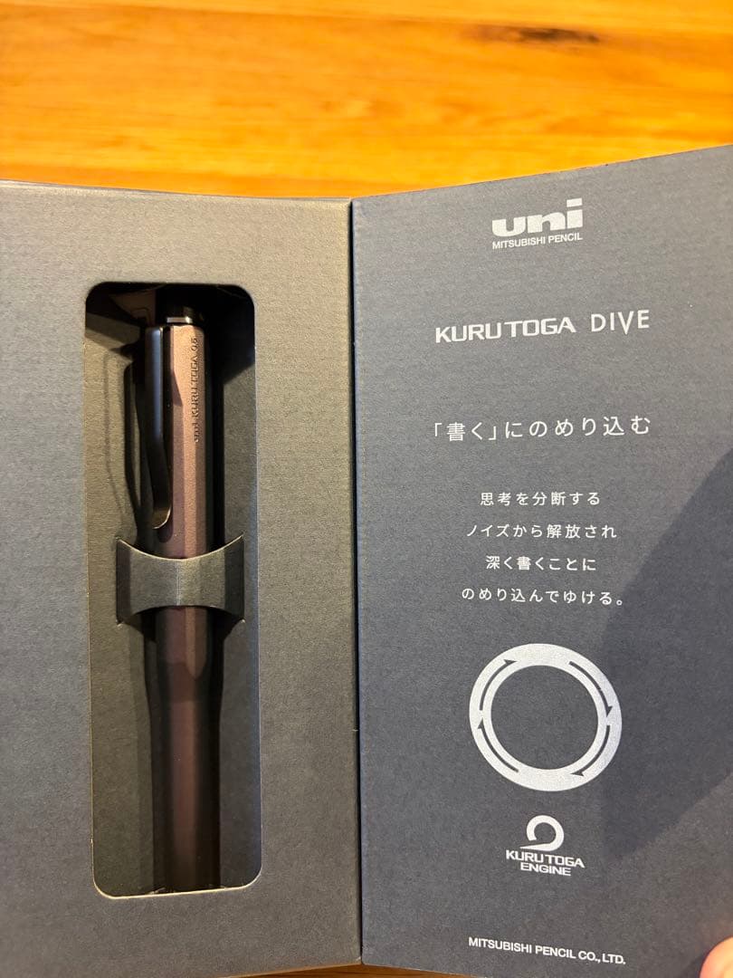 KURUTOGA DIVE パープル シャープペンシル本体0.5mm