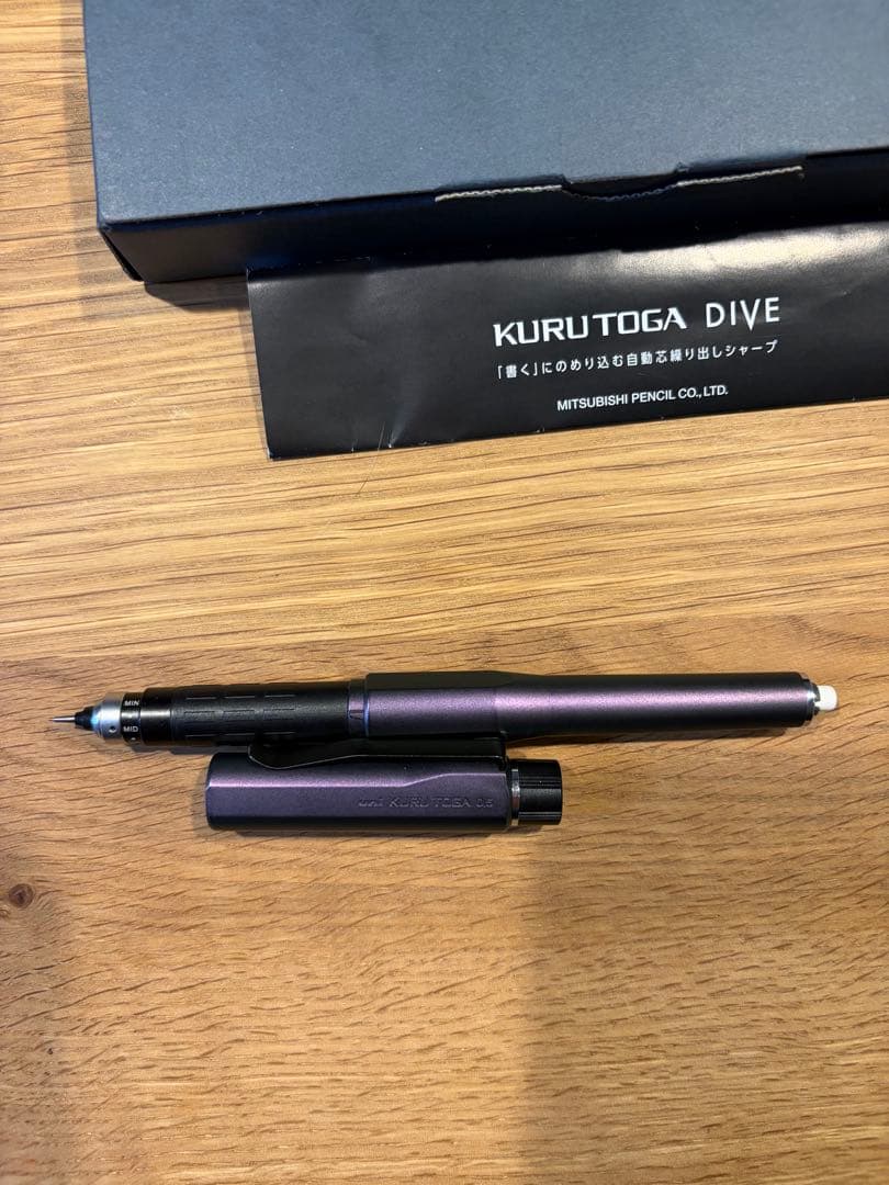 KURUTOGA DIVE パープル シャープペンシル本体0.5mm