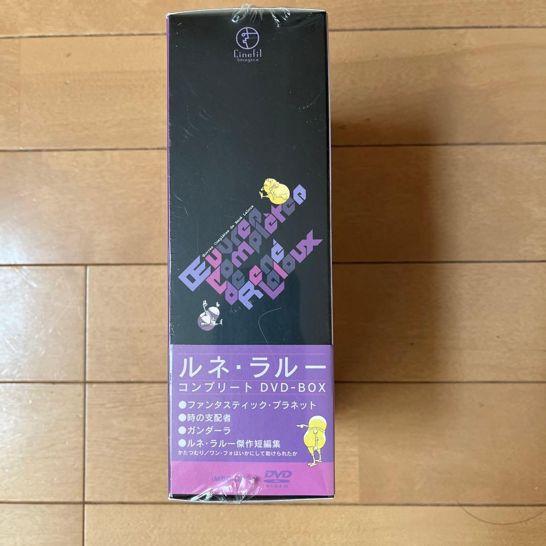 ルネ・ラルー コンプリート DVD-BOX