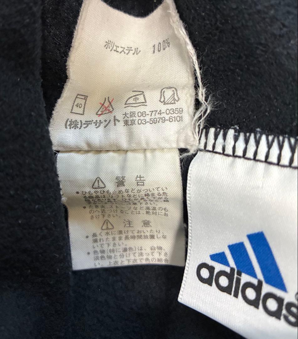 adidas デサント製　トラックパンツ 90s