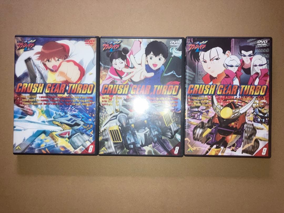 アニメDVD　激闘 ! クラッシュギアT 9本セット