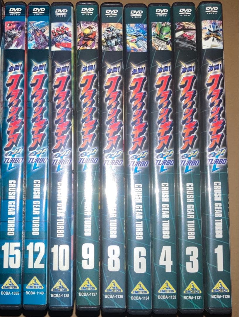 アニメDVD　激闘 ! クラッシュギアT 9本セット