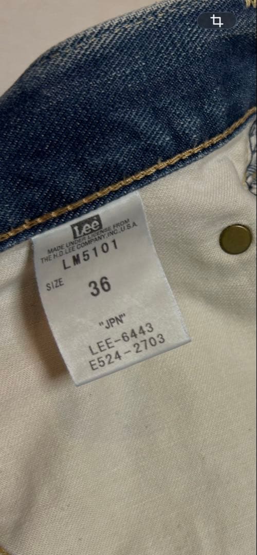 Lee デニム　ライダース　 セットアップ