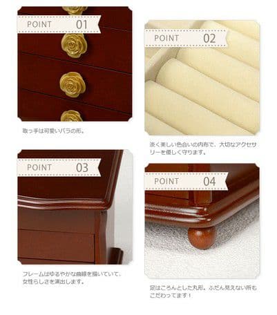 要問い合せ♥️大人女子へ♥️薔薇　ジュエリーボックス　収納　ブラウン　ホワイト