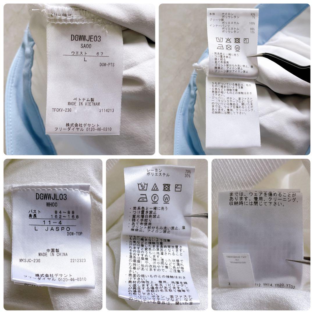 美品✨デサント ゴルフウェア セットアップ ニット キュロット プリーツ ロゴ入