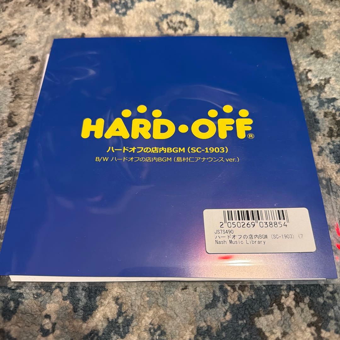 国内正規品　Nash Music Library / ハードオフの店内BGM