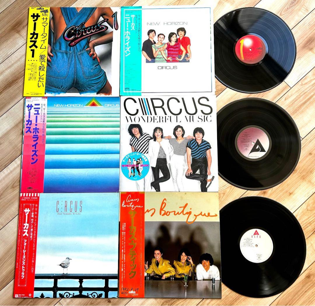 やっぱり聴きたい”Circus”シティポップ,和AOR傑作6選+シングル5枚