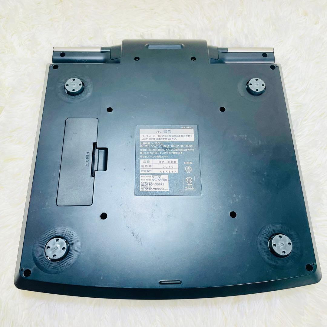 タニタRD-800 インナースキャンデュアル　体組成計 部位別　体重計　筋肉量