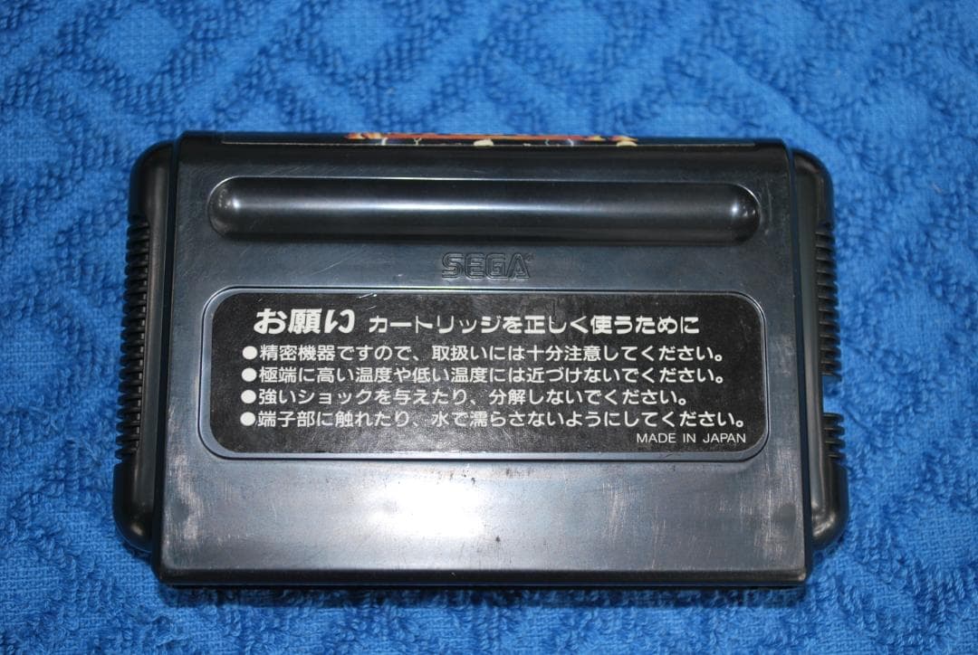 メガドライブソフト中古動作品「ヴァーミリオン」の出品です。