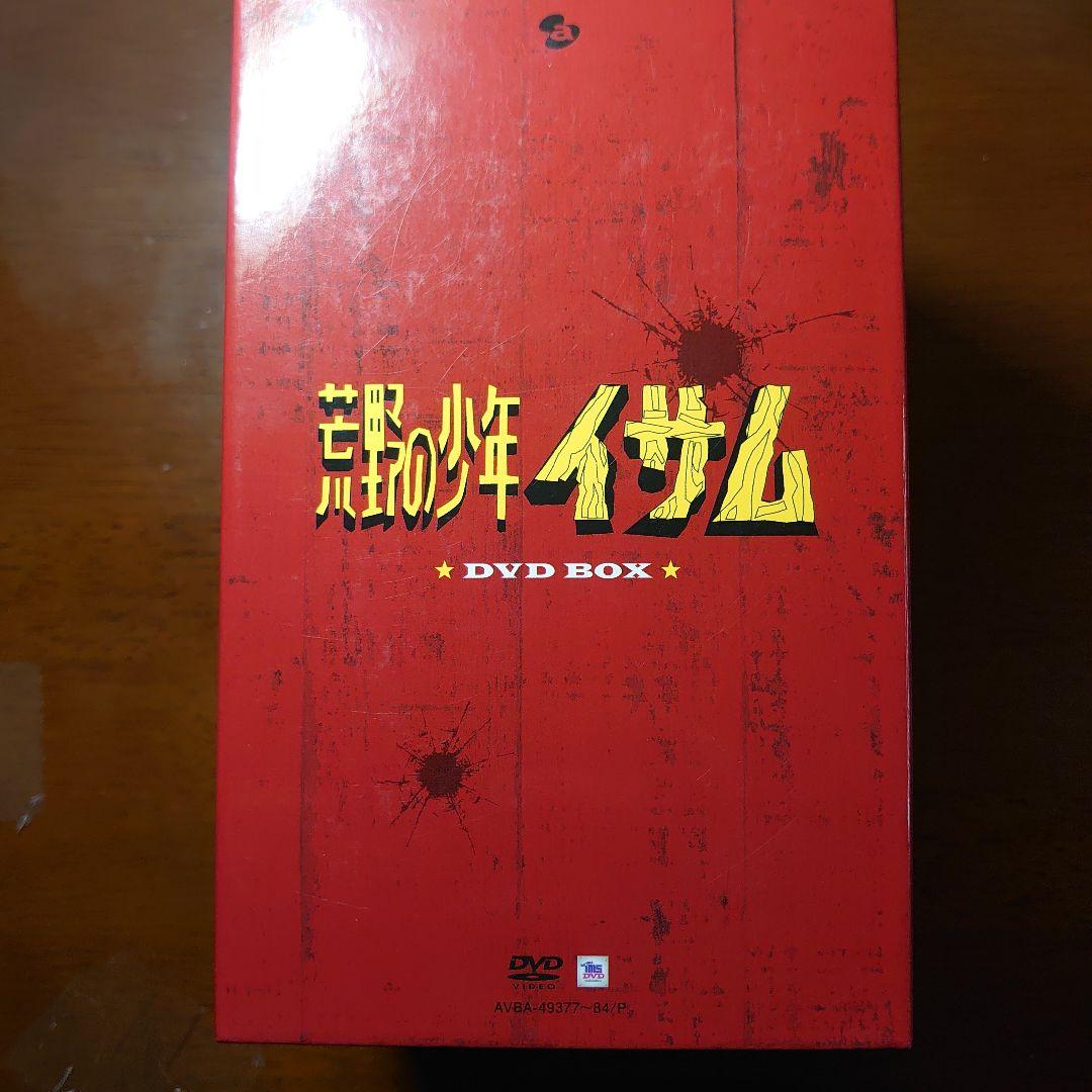 【希少】荒野の少年イサム DVD-BOX〈8枚組〉