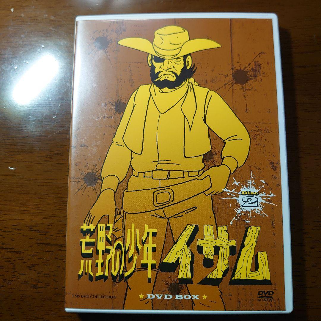 【希少】荒野の少年イサム DVD-BOX〈8枚組〉