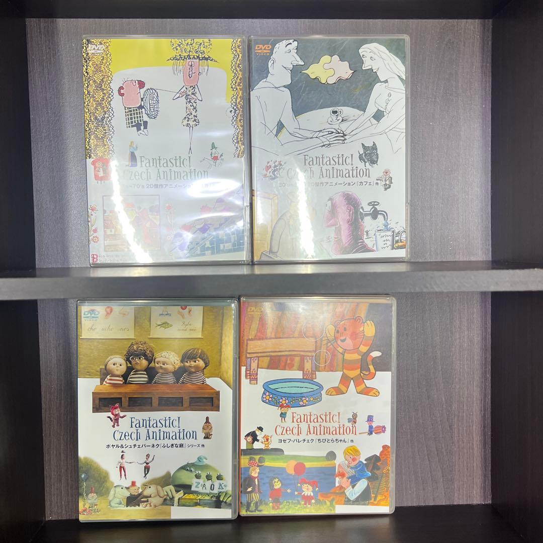 Fantastic! Czech Animation 8枚まとめ売り