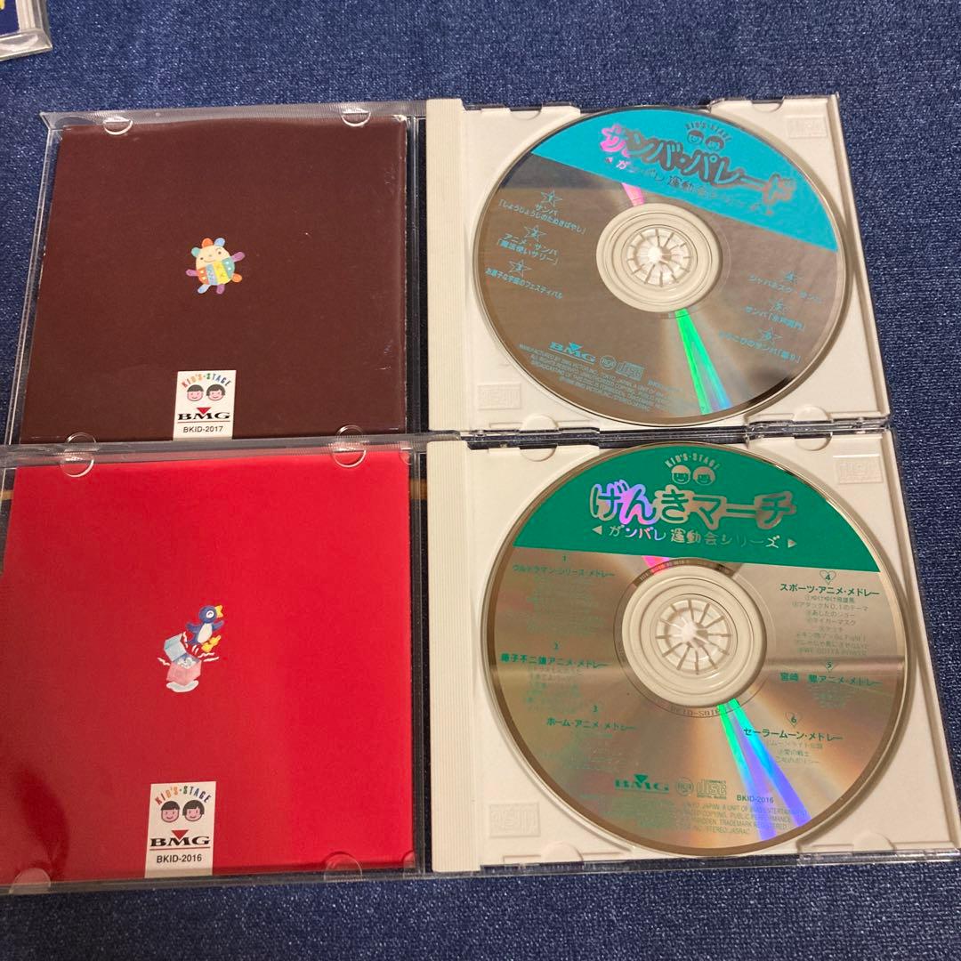 運動会シリーズ　げんきマーチ　シング&ダンス　ダンシングキッズ　サンバパレード