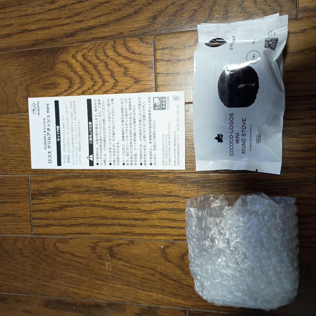 <SUBARUオリジナル>ロゴス グリルアタッシュ mini