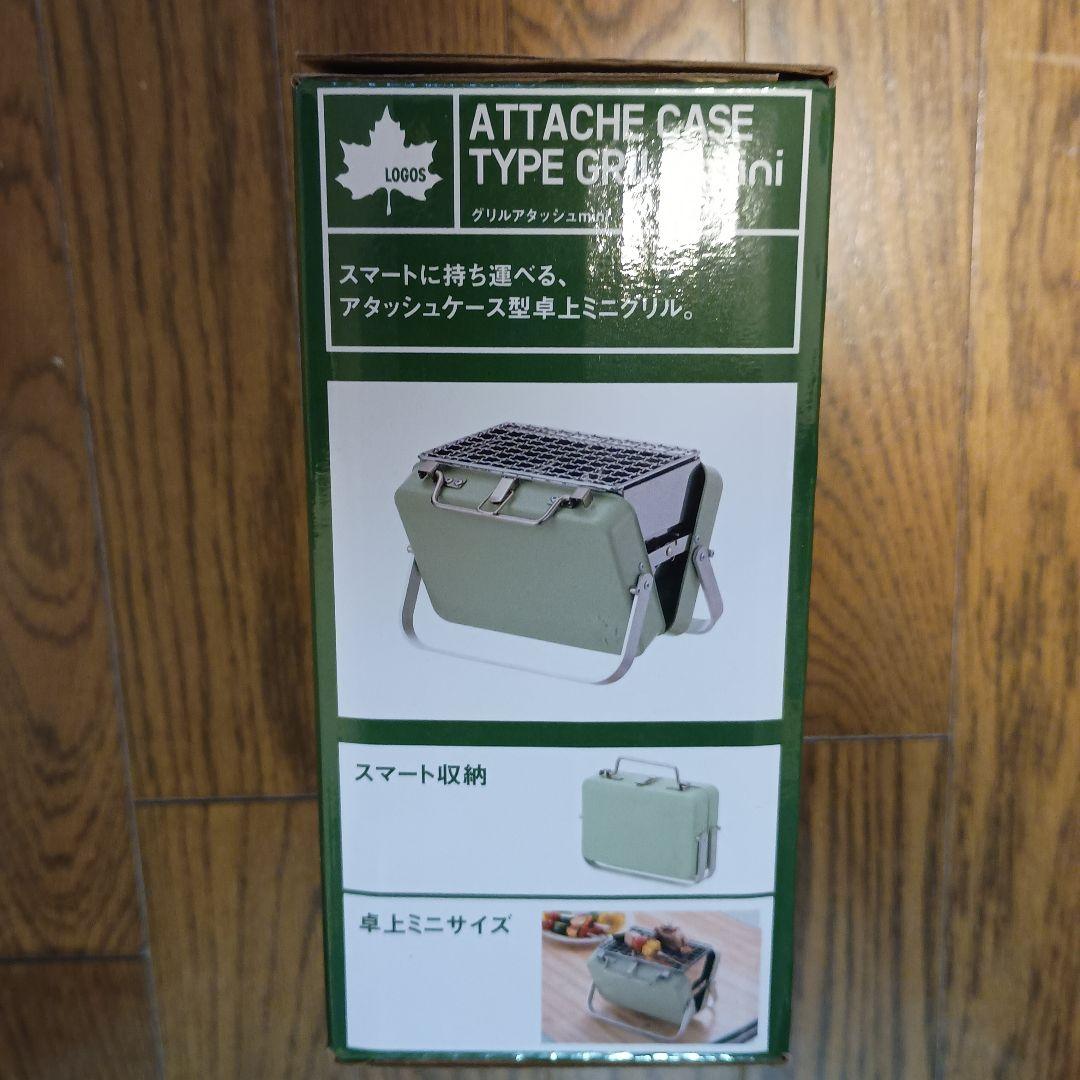 <SUBARUオリジナル>ロゴス グリルアタッシュ mini