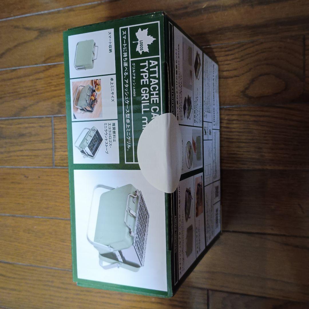 <SUBARUオリジナル>ロゴス グリルアタッシュ mini