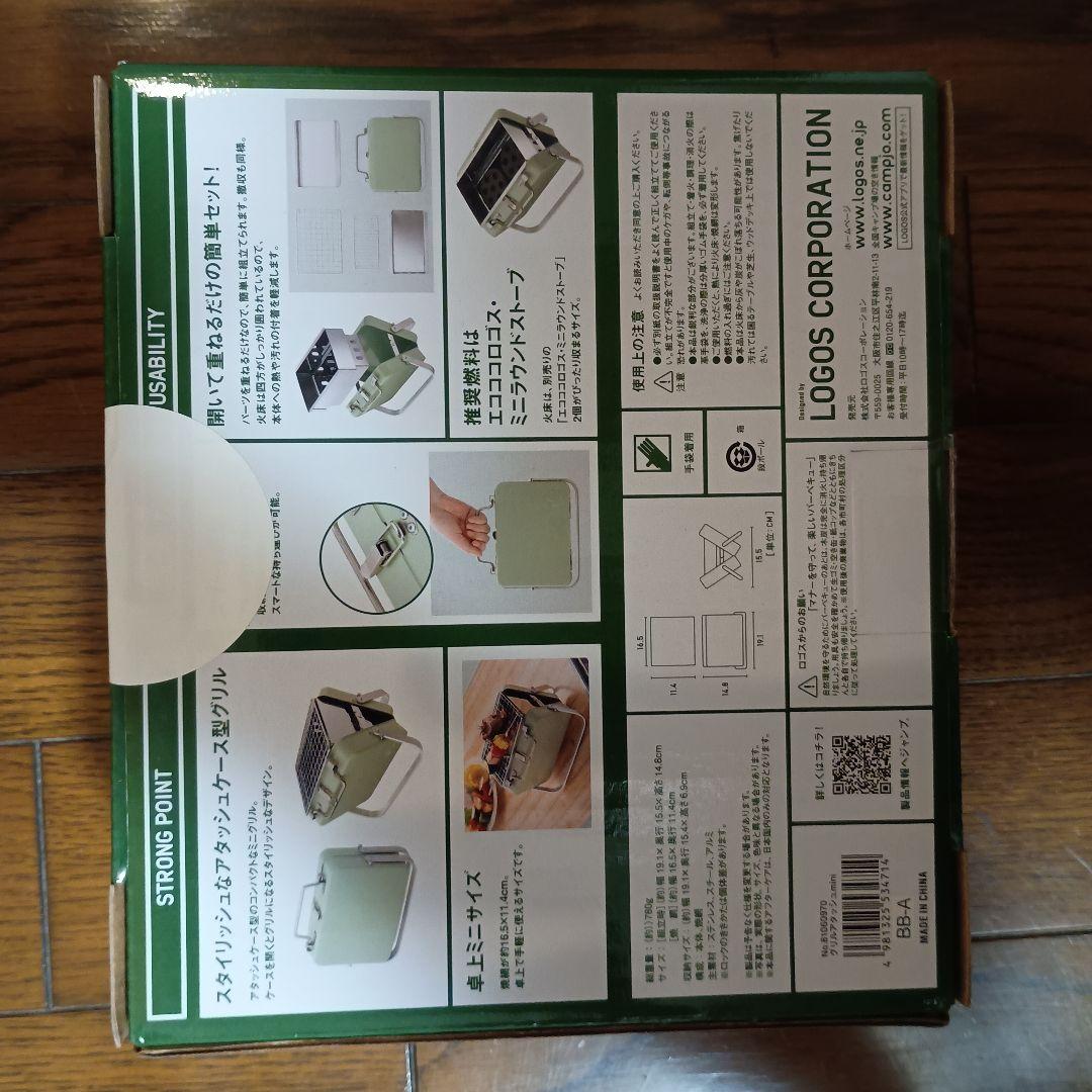 <SUBARUオリジナル>ロゴス グリルアタッシュ mini