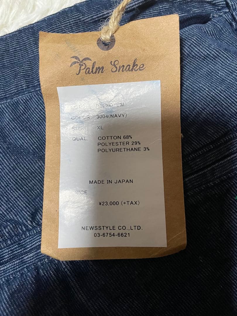 【新品タグ付】★Palm Snakeパームスネーク　テーパードパンツ