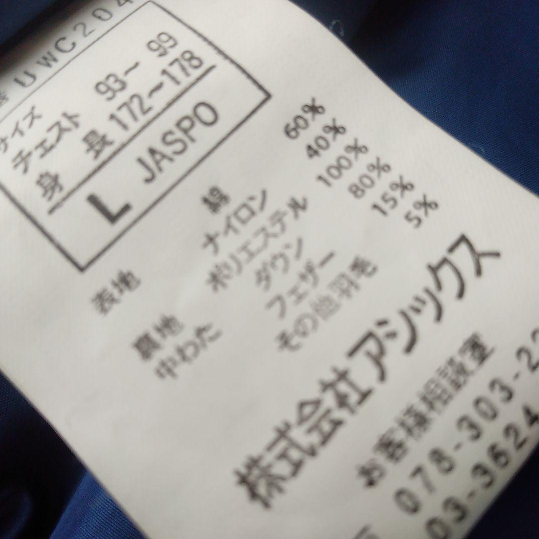 Woolrich ダウンベスト　L