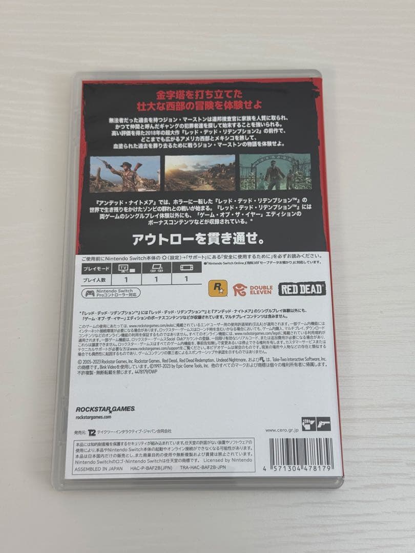 NintendoSwich レッドデッドリデンプション 中古ソフト
