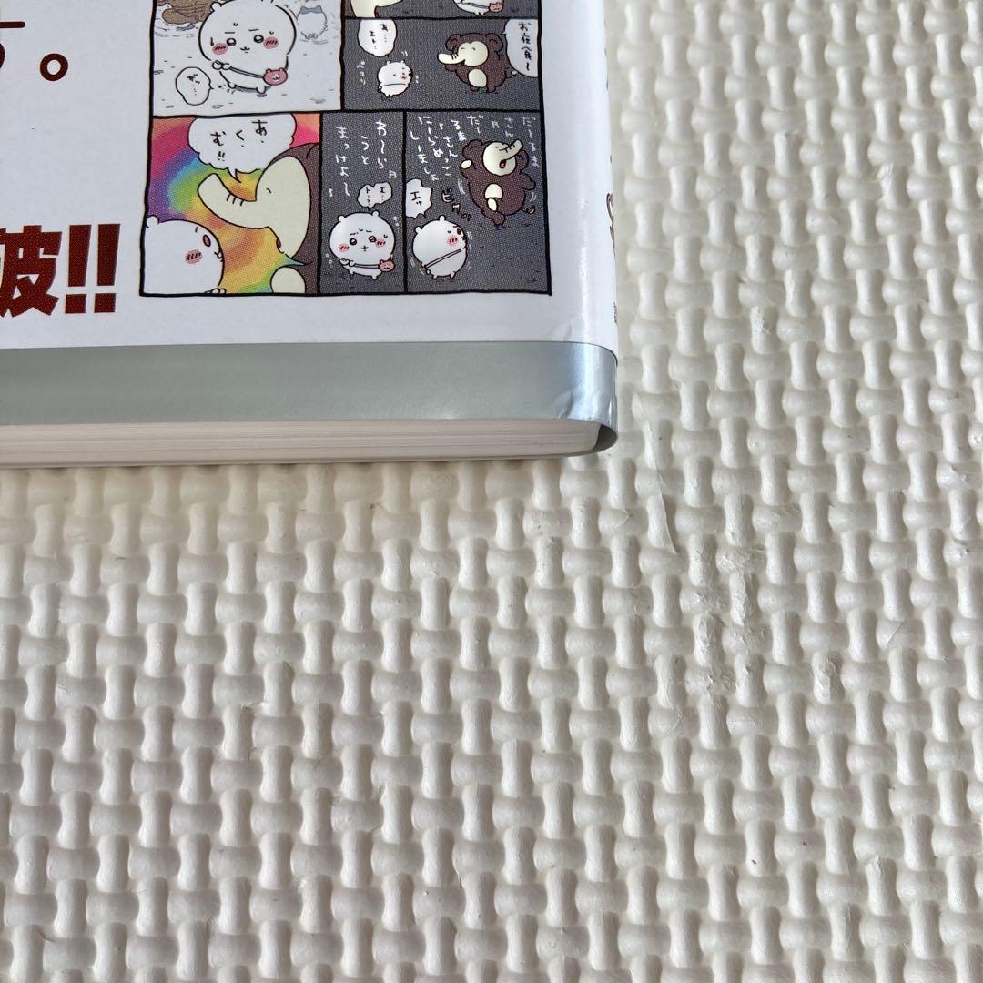 講談社　ちいかわ　コミック　1〜7巻セット