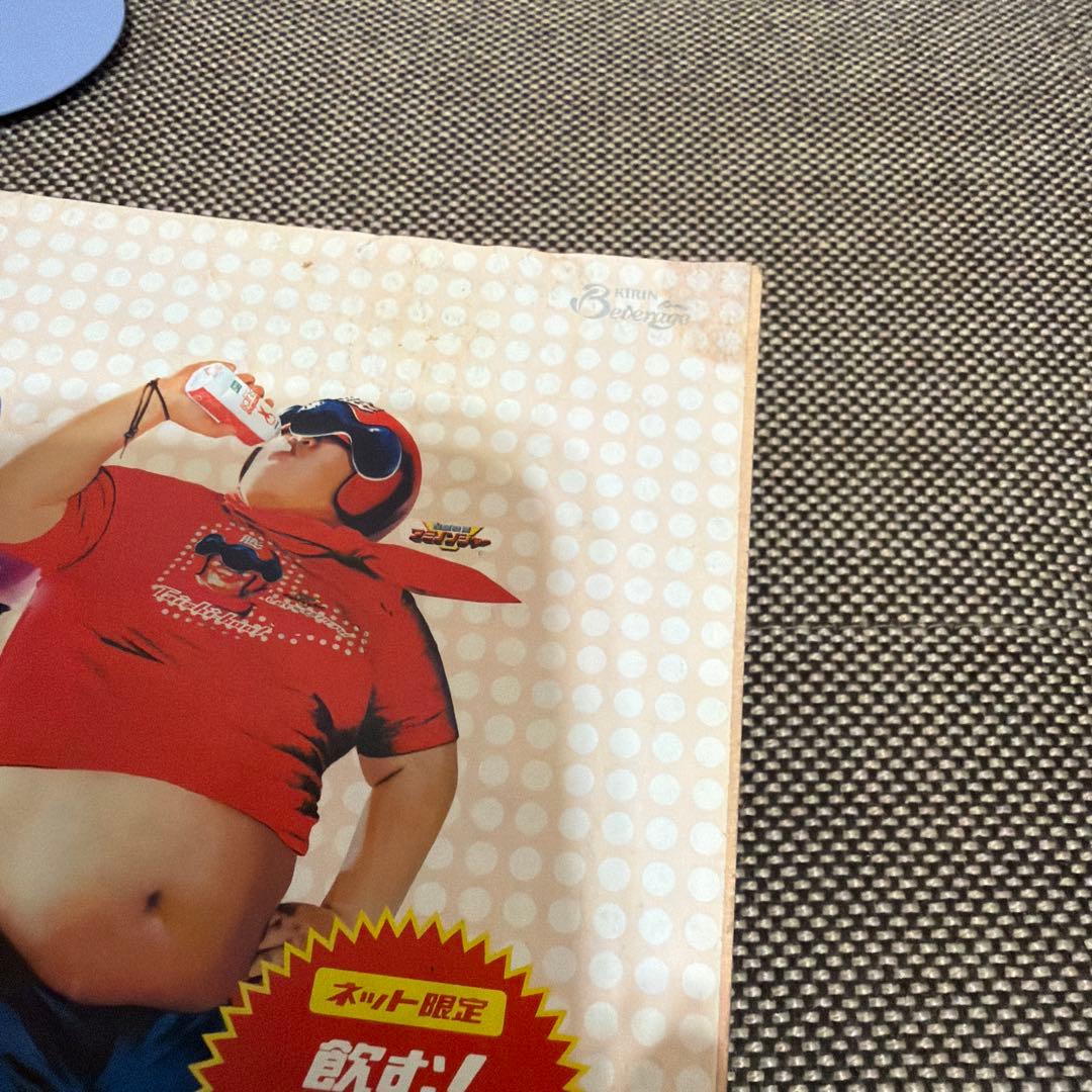 週刊少年ジャンプ 2003年22・23号 NARUTO表紙号