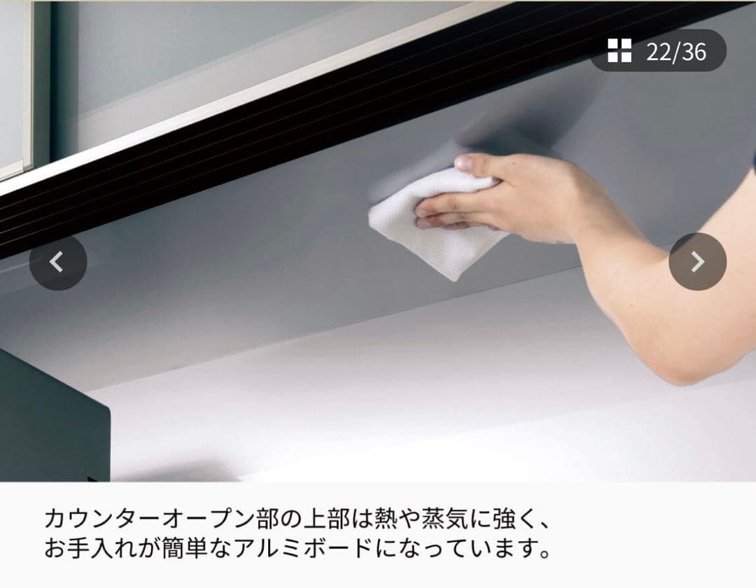 Pamouna CP 食器棚 幅160cm CPA-1600