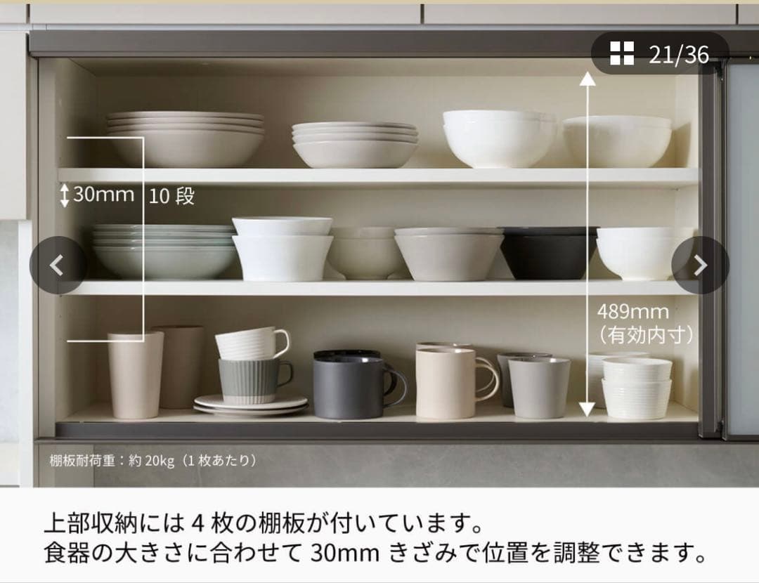 Pamouna CP 食器棚 幅160cm CPA-1600