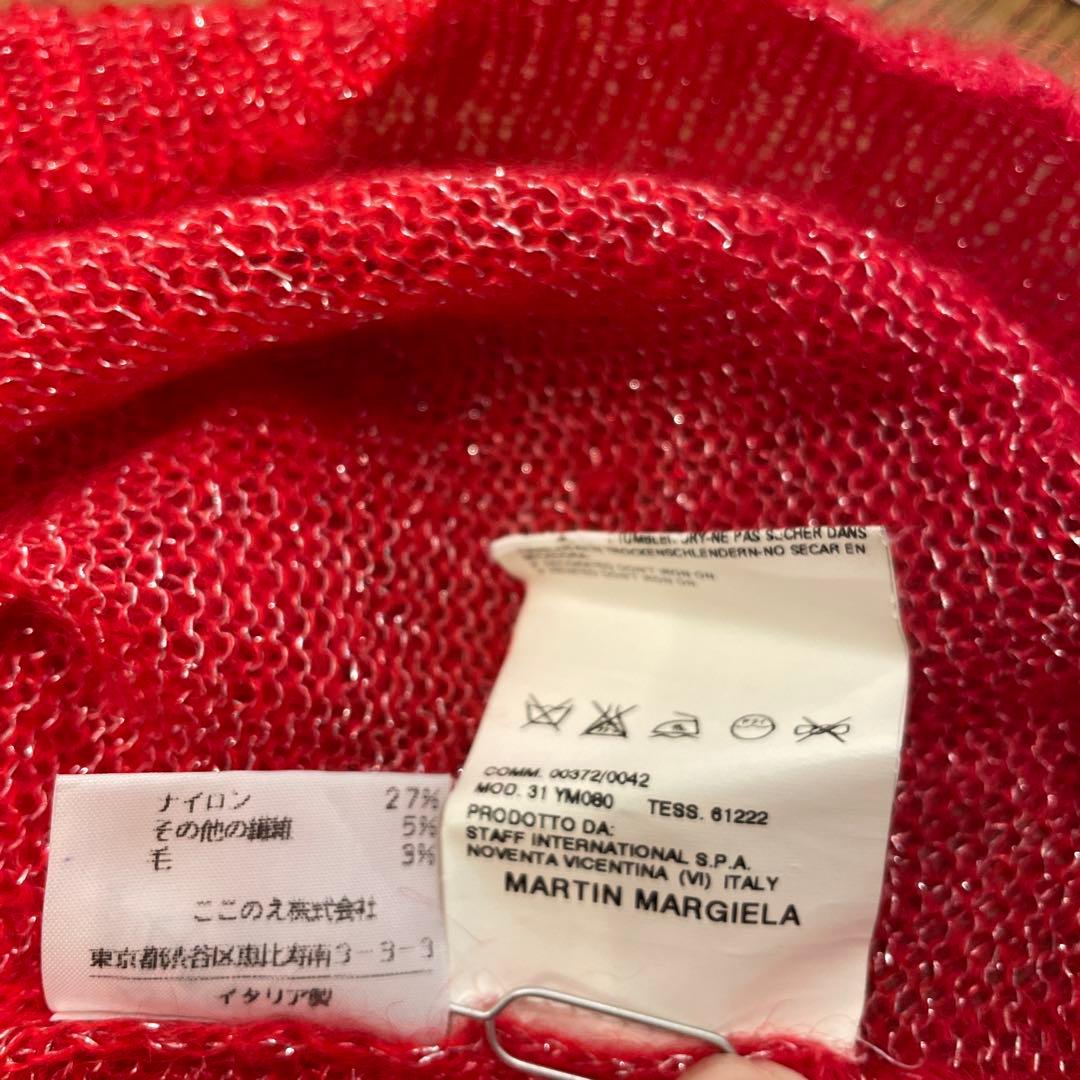 Martin margiela ここのえ　モヘヤ　ニット　マルジェラ