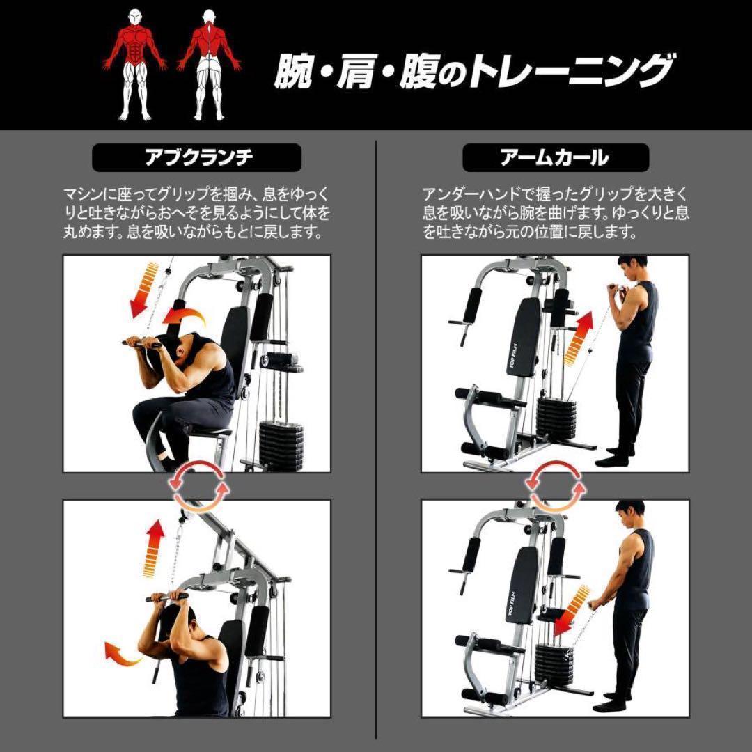 b2204マルチホームジム スマート 1台多役 静音設計 自重 総合