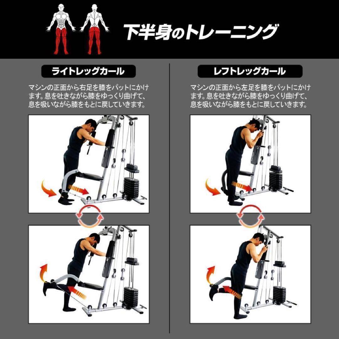 b2204マルチホームジム スマート 1台多役 静音設計 自重 総合