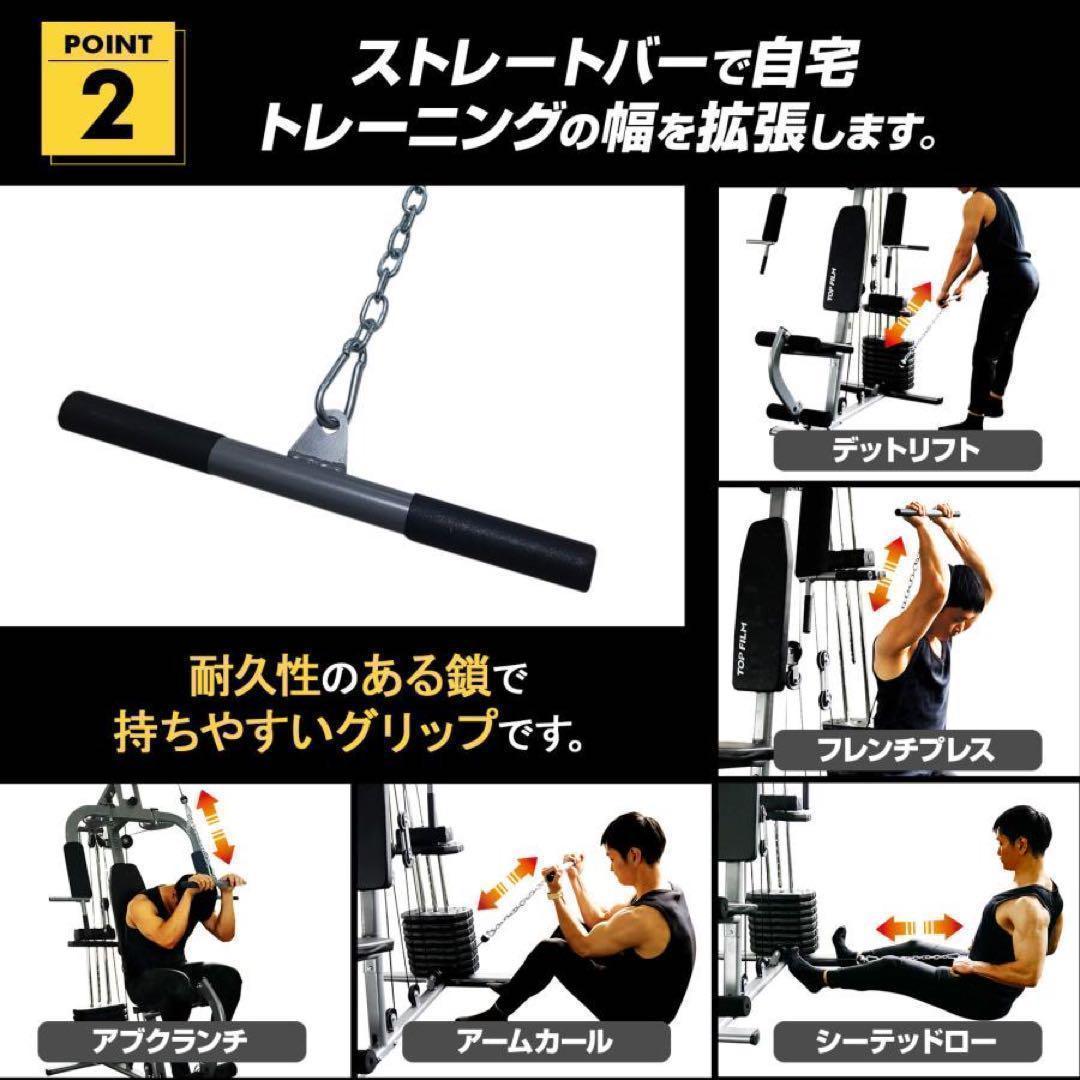 b2204マルチホームジム スマート 1台多役 静音設計 自重 総合