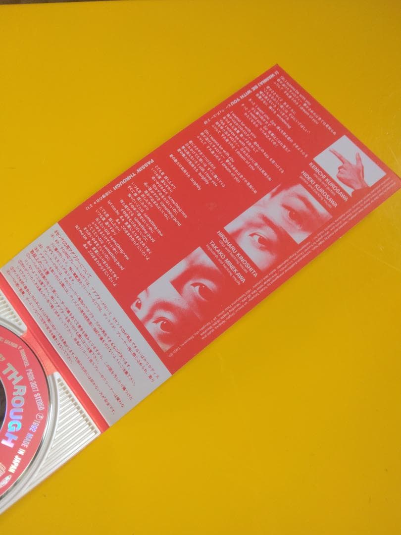 L↔R (I Wanna) Be With You