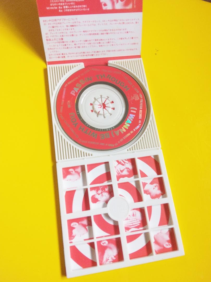 L↔R (I Wanna) Be With You