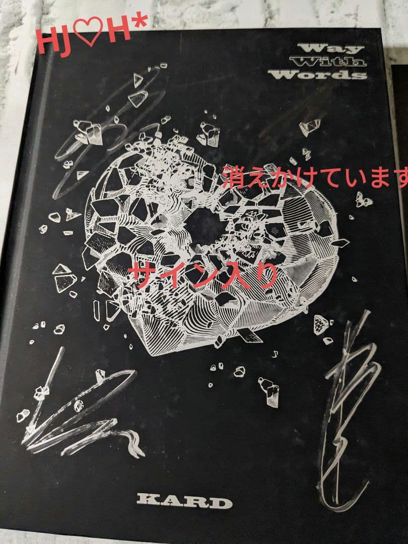 【サイン入り】KARD　Way With Words　1st Single