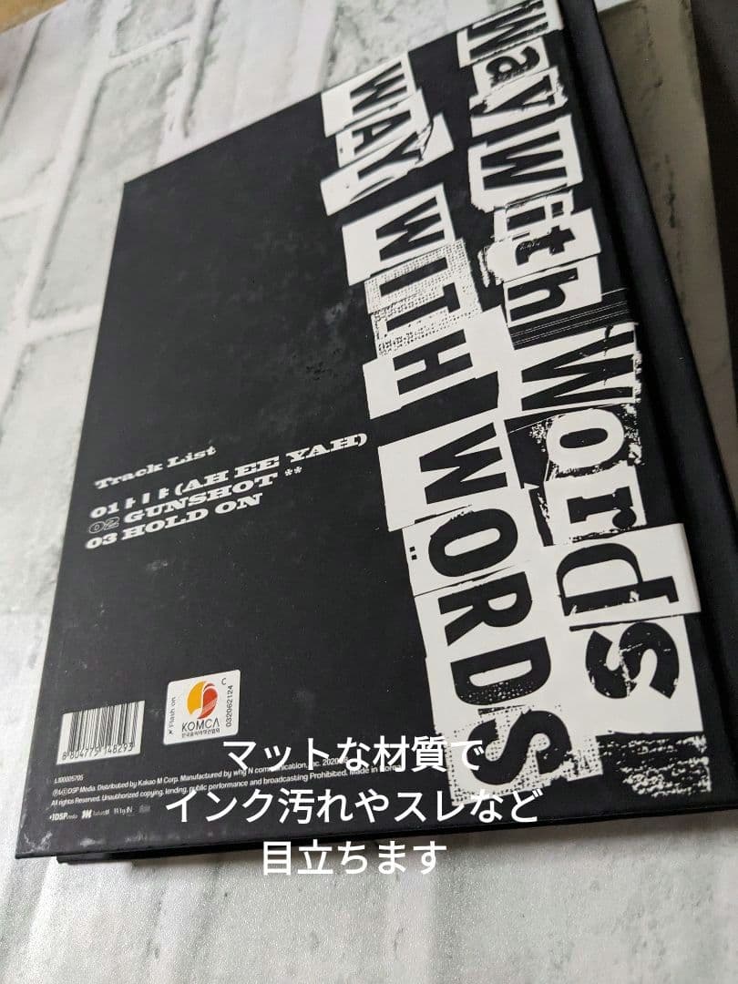 【サイン入り】KARD　Way With Words　1st Single