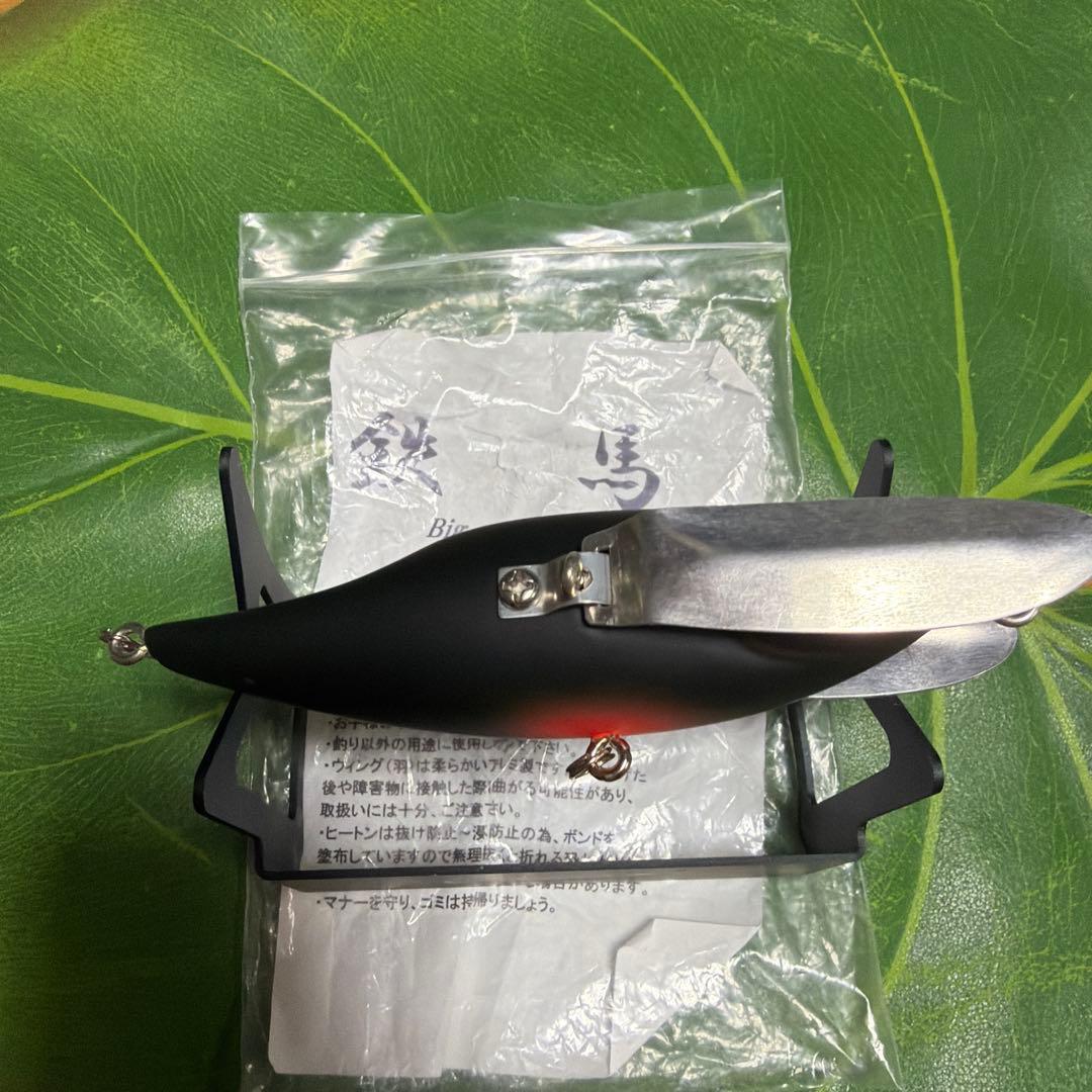 Van's Bait 激レア　鉄馬　新品未使用