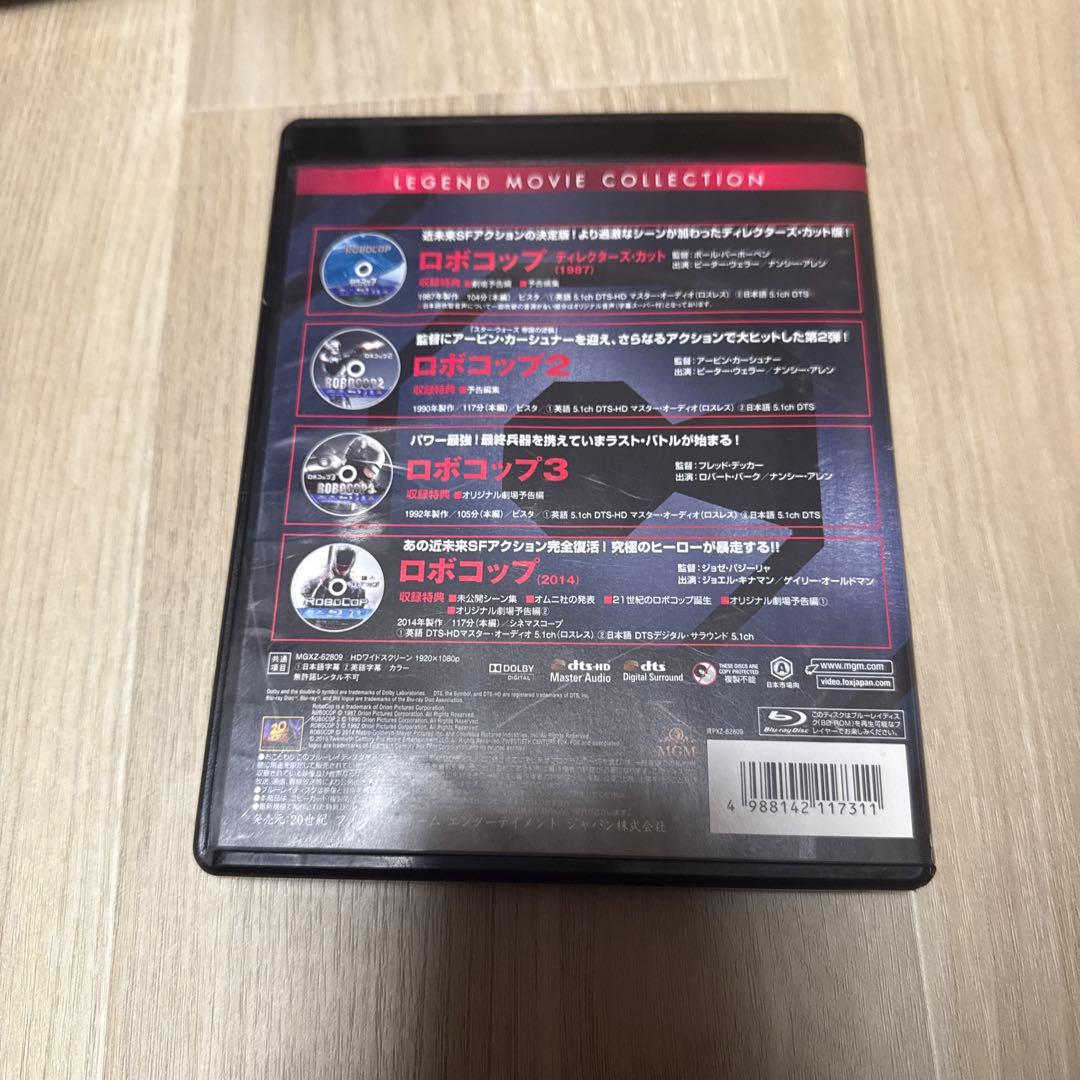 ロボコップ ブルーレイコレクション〈4枚組〉